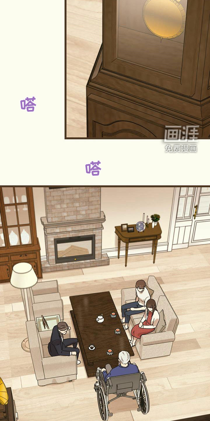 第44章：假订婚29