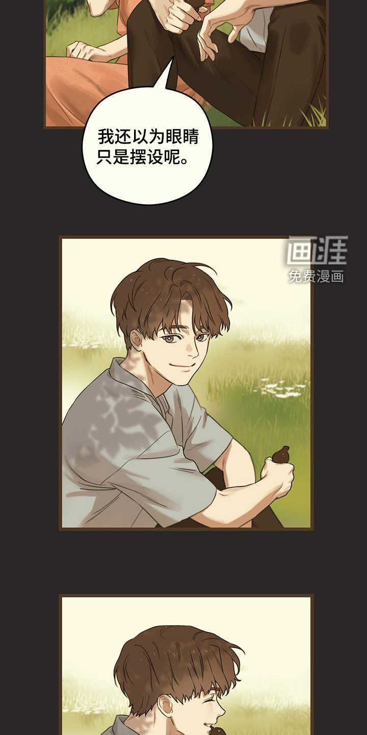 第44章：假订婚3