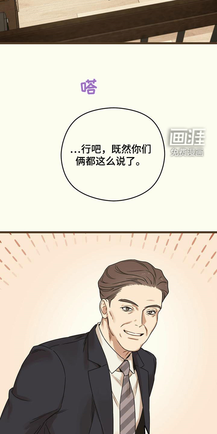 第44章：假订婚30