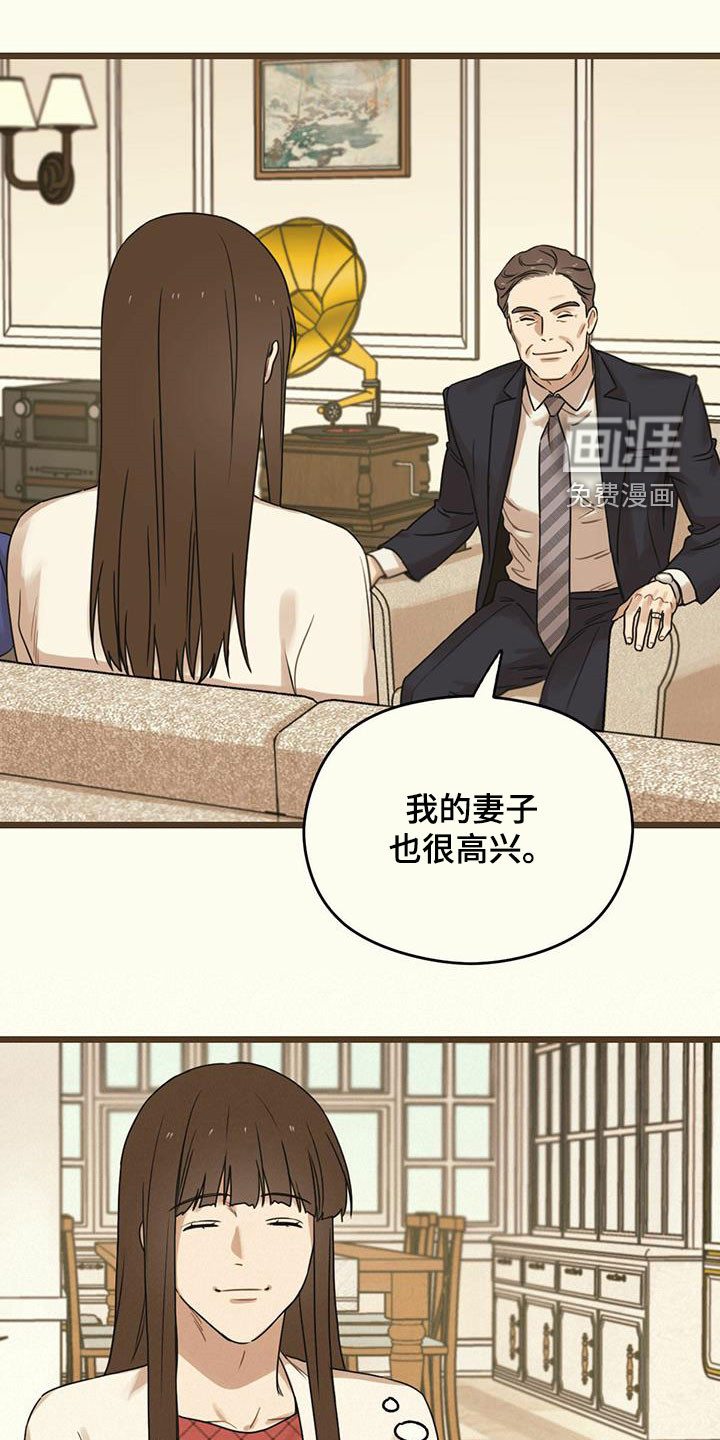 第44章：假订婚32