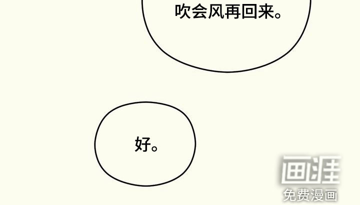 第44章：假订婚34