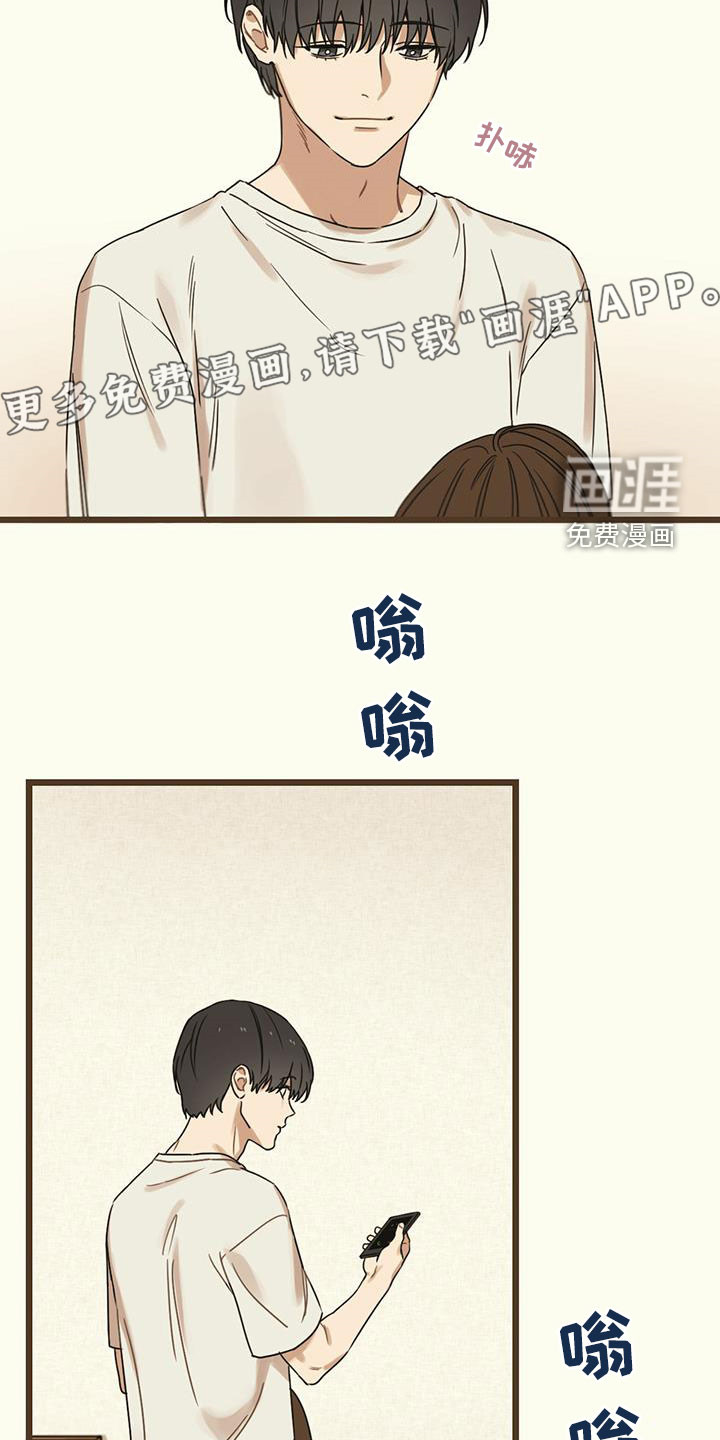 第44章：假订婚5