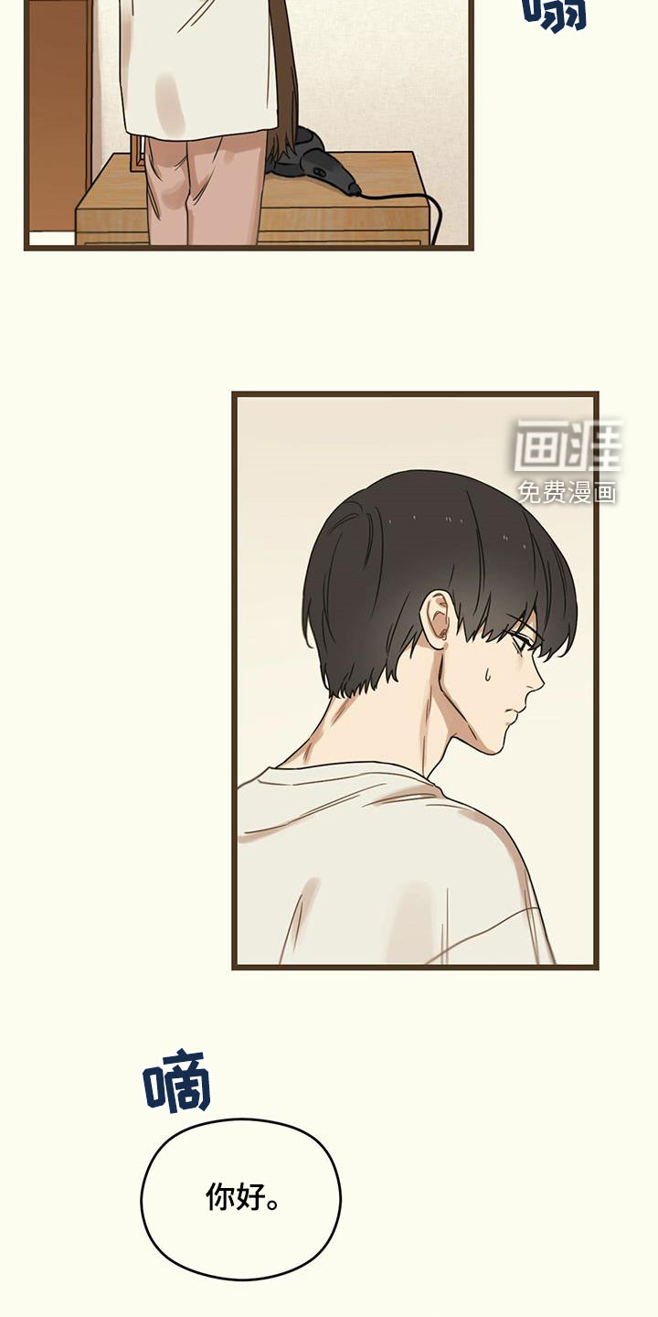 第44章：假订婚6