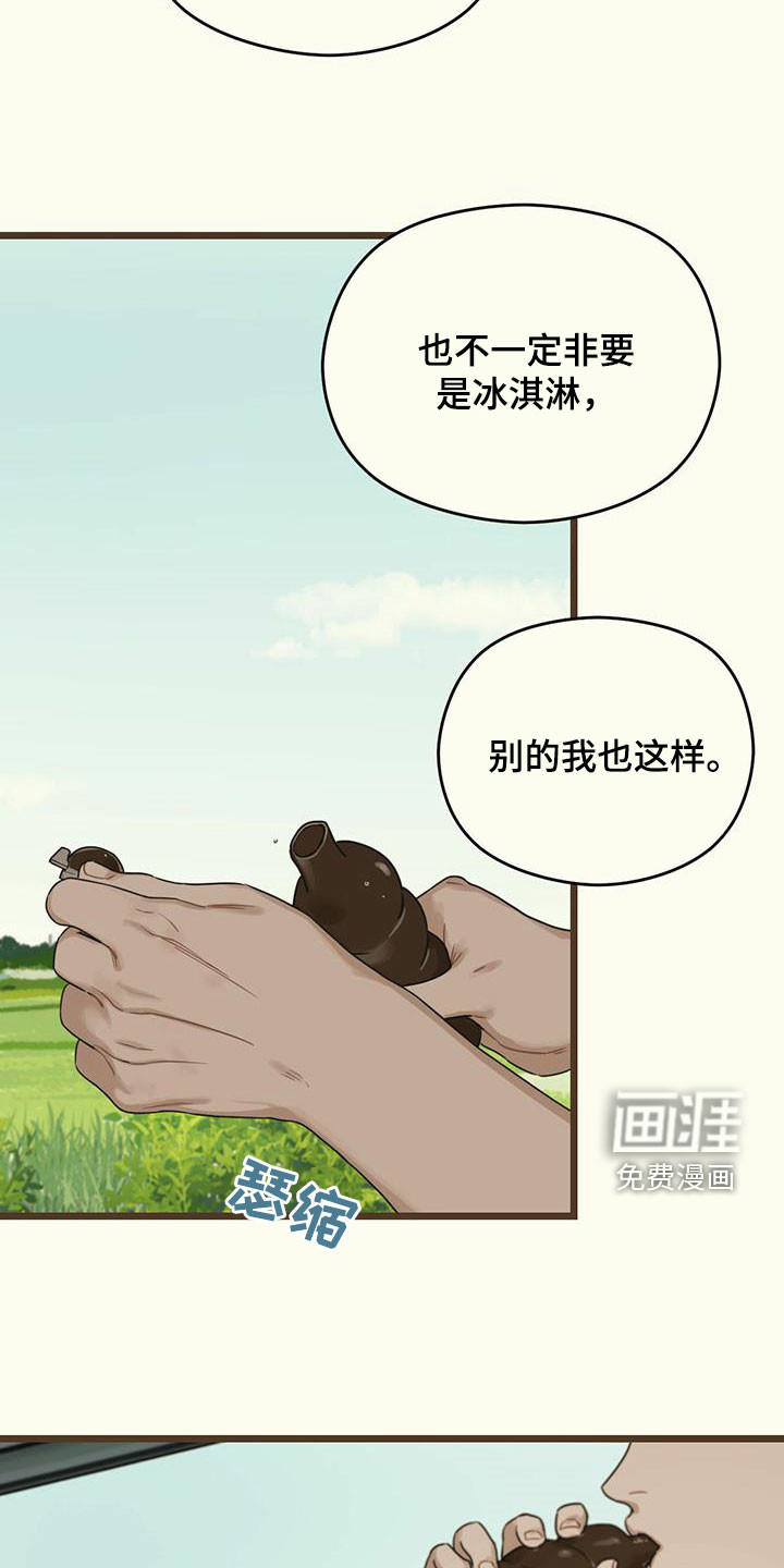 第45章：讽刺10
