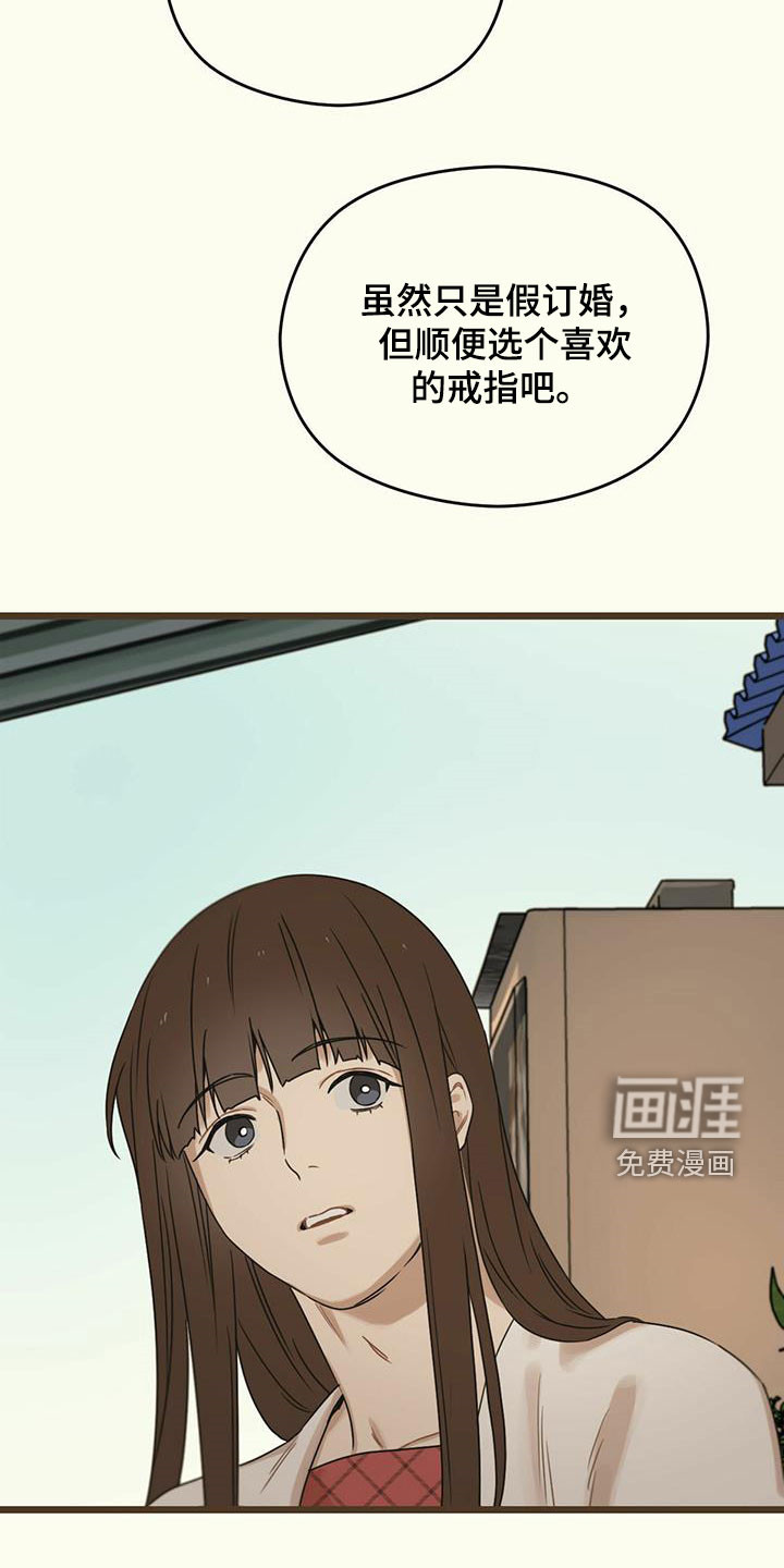 第45章：讽刺13