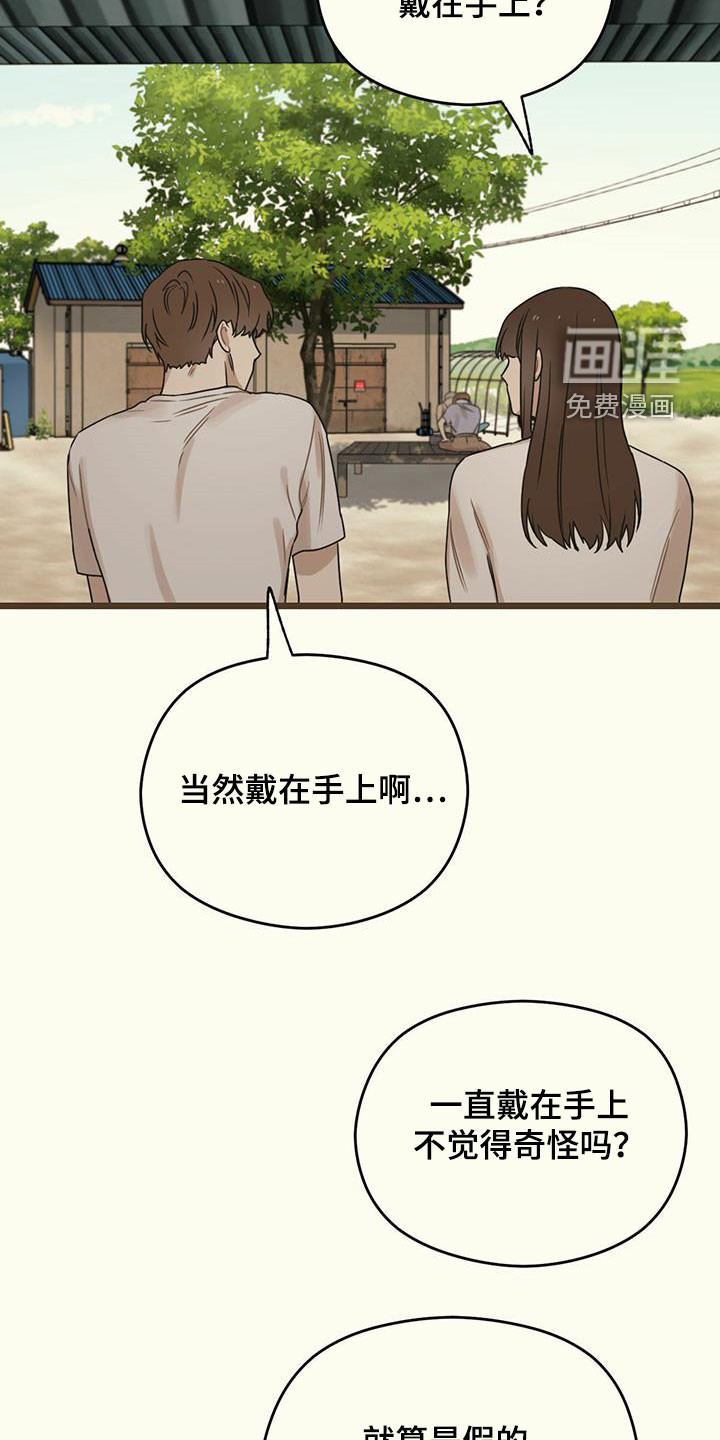 第45章：讽刺17