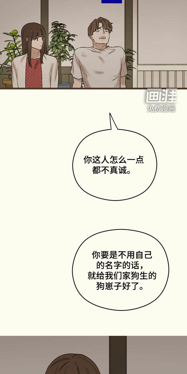 第45章：讽刺20