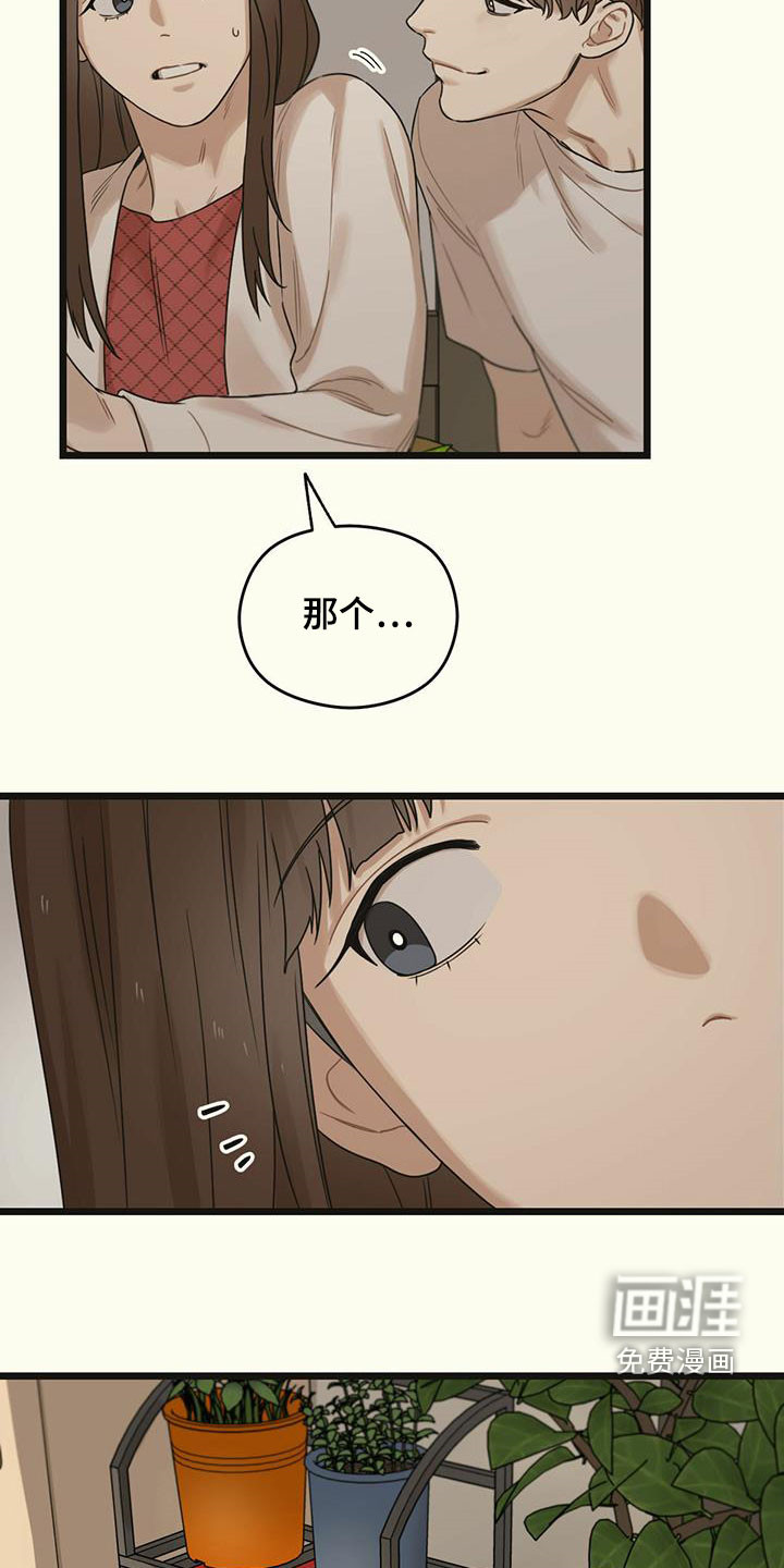 第45章：讽刺24
