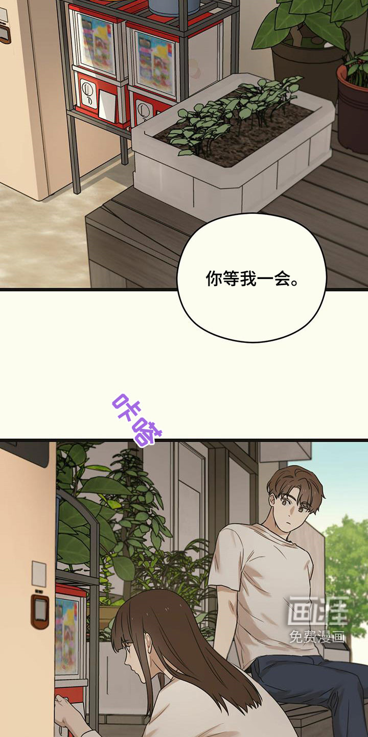 第45章：讽刺25