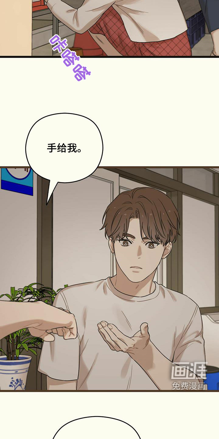 第45章：讽刺26