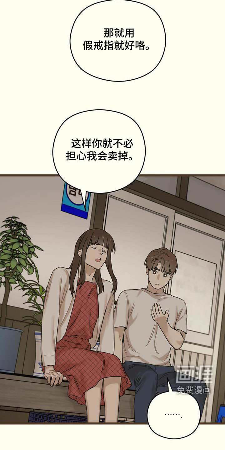 第45章：讽刺28