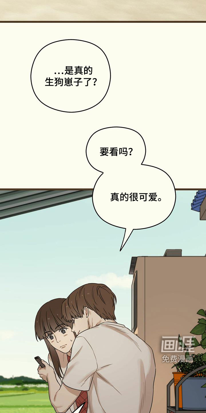 第45章：讽刺30