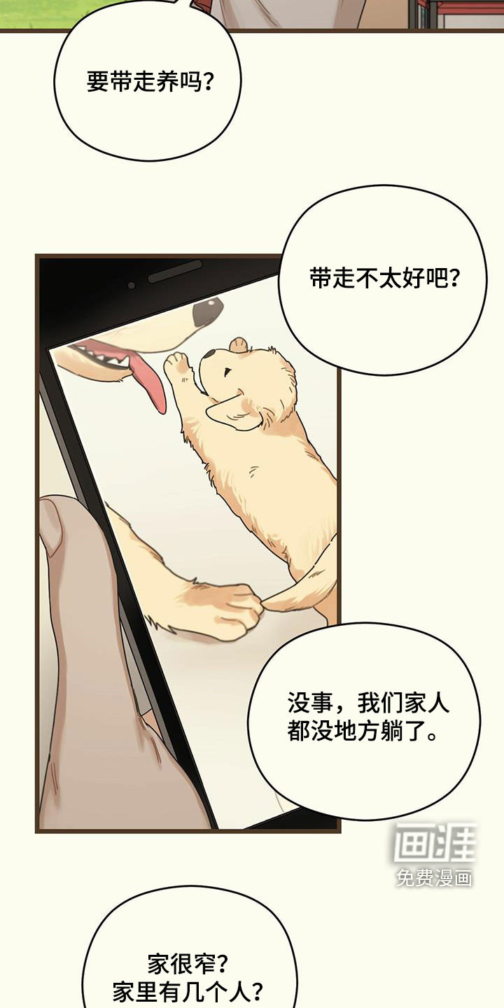 第45章：讽刺31