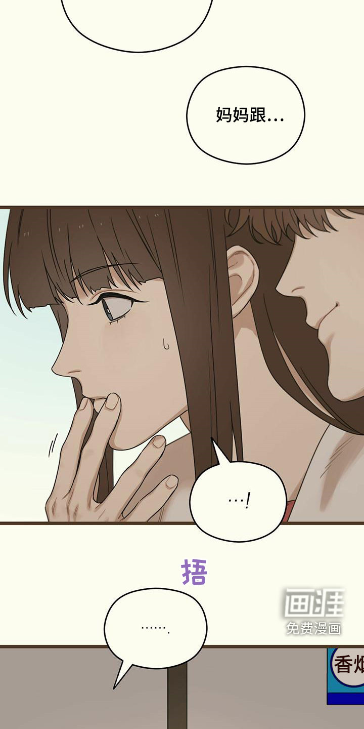 第45章：讽刺32