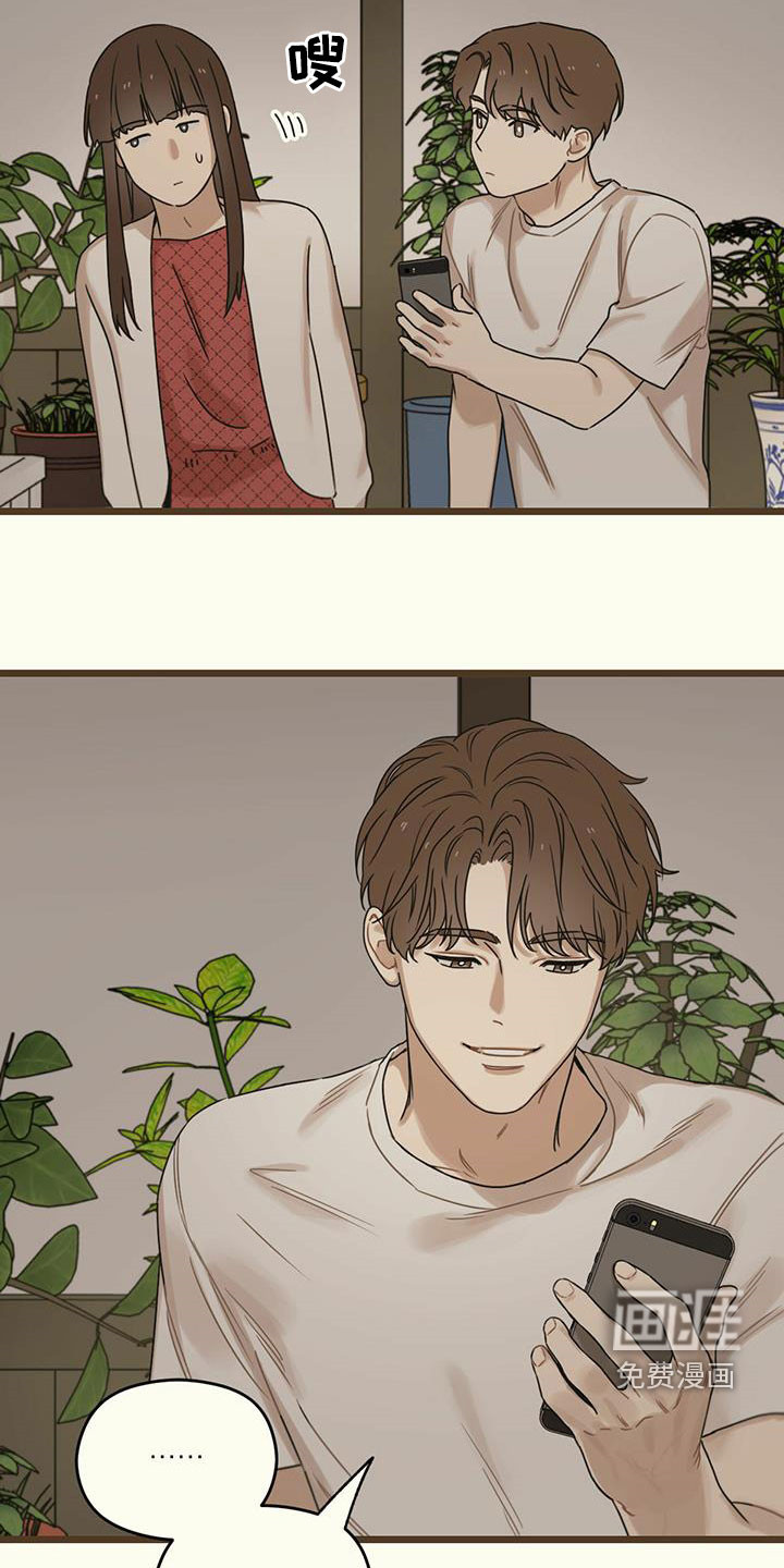 第45章：讽刺33