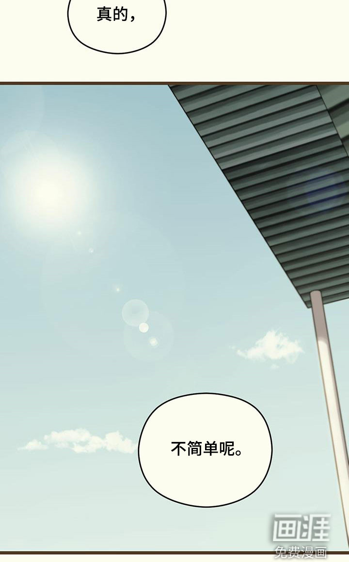第45章：讽刺34