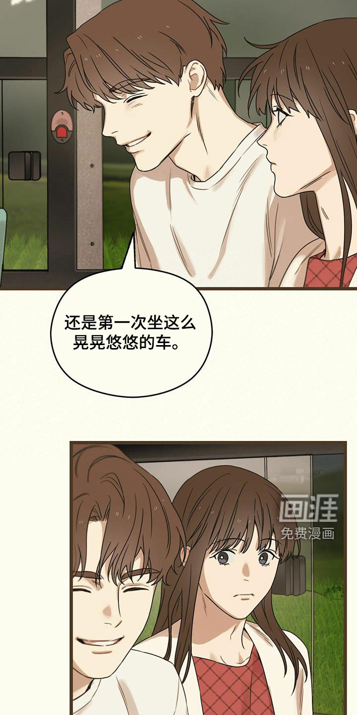 第45章：讽刺4