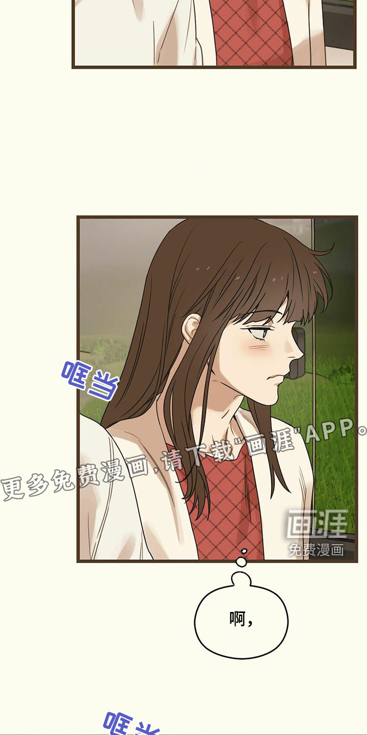 第45章：讽刺5