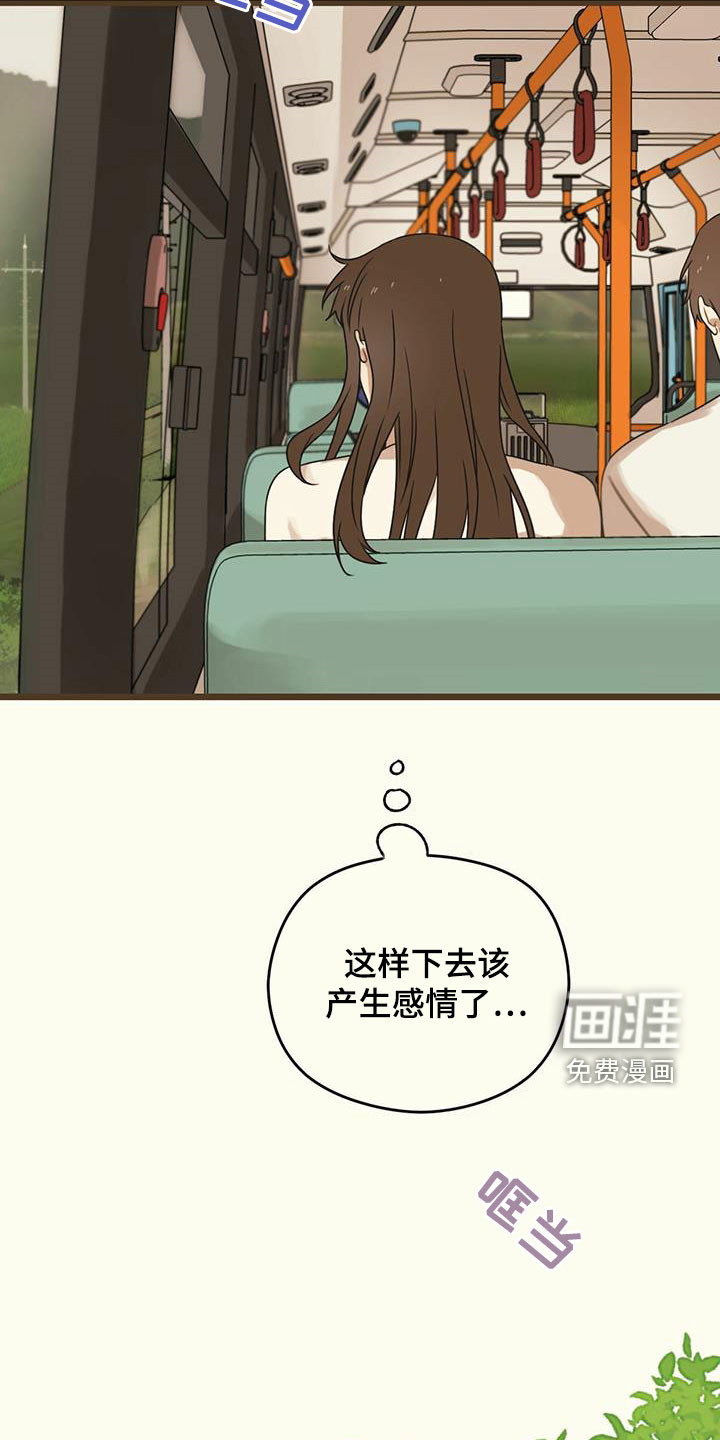 第45章：讽刺6