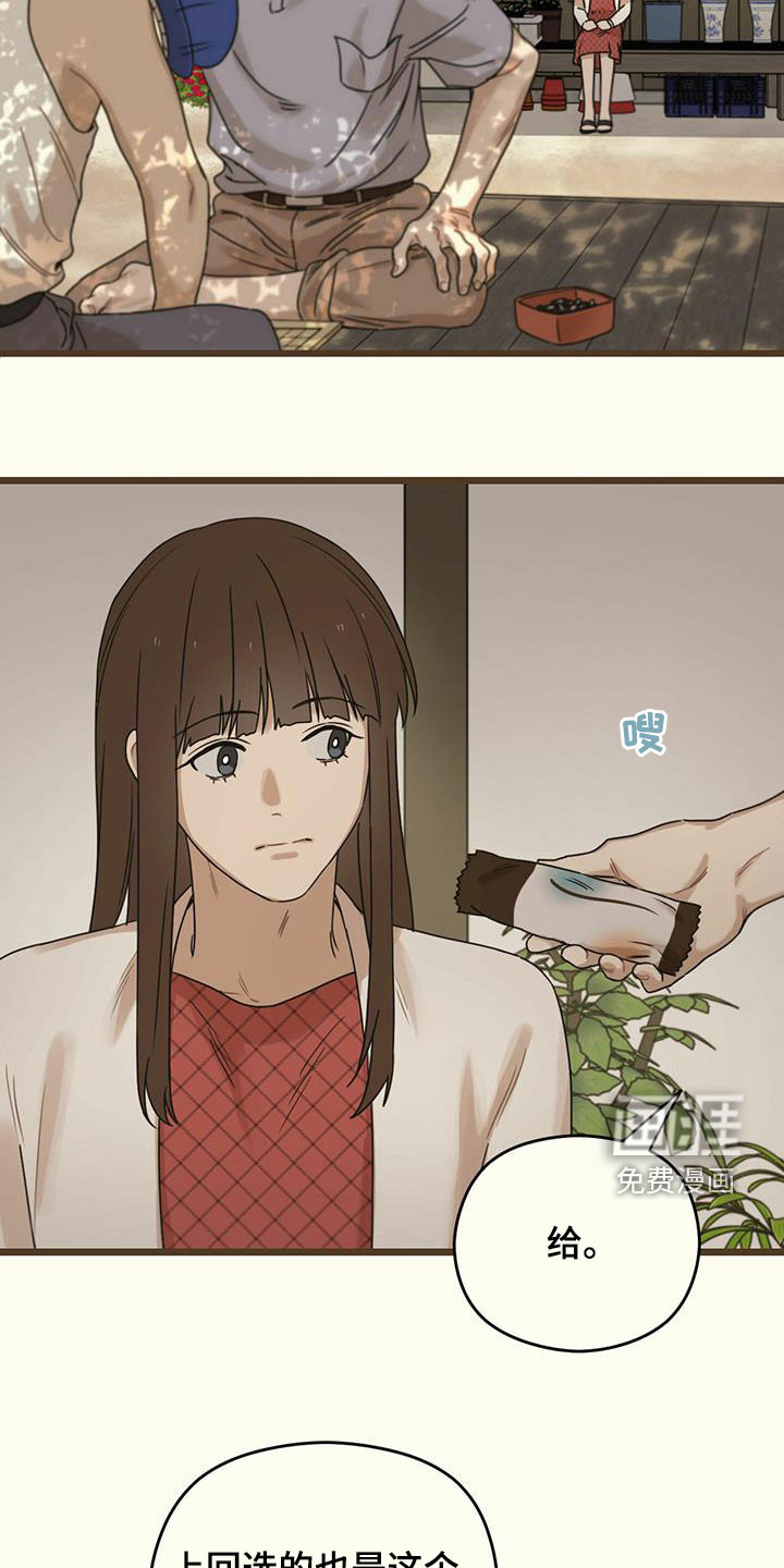 第45章：讽刺8