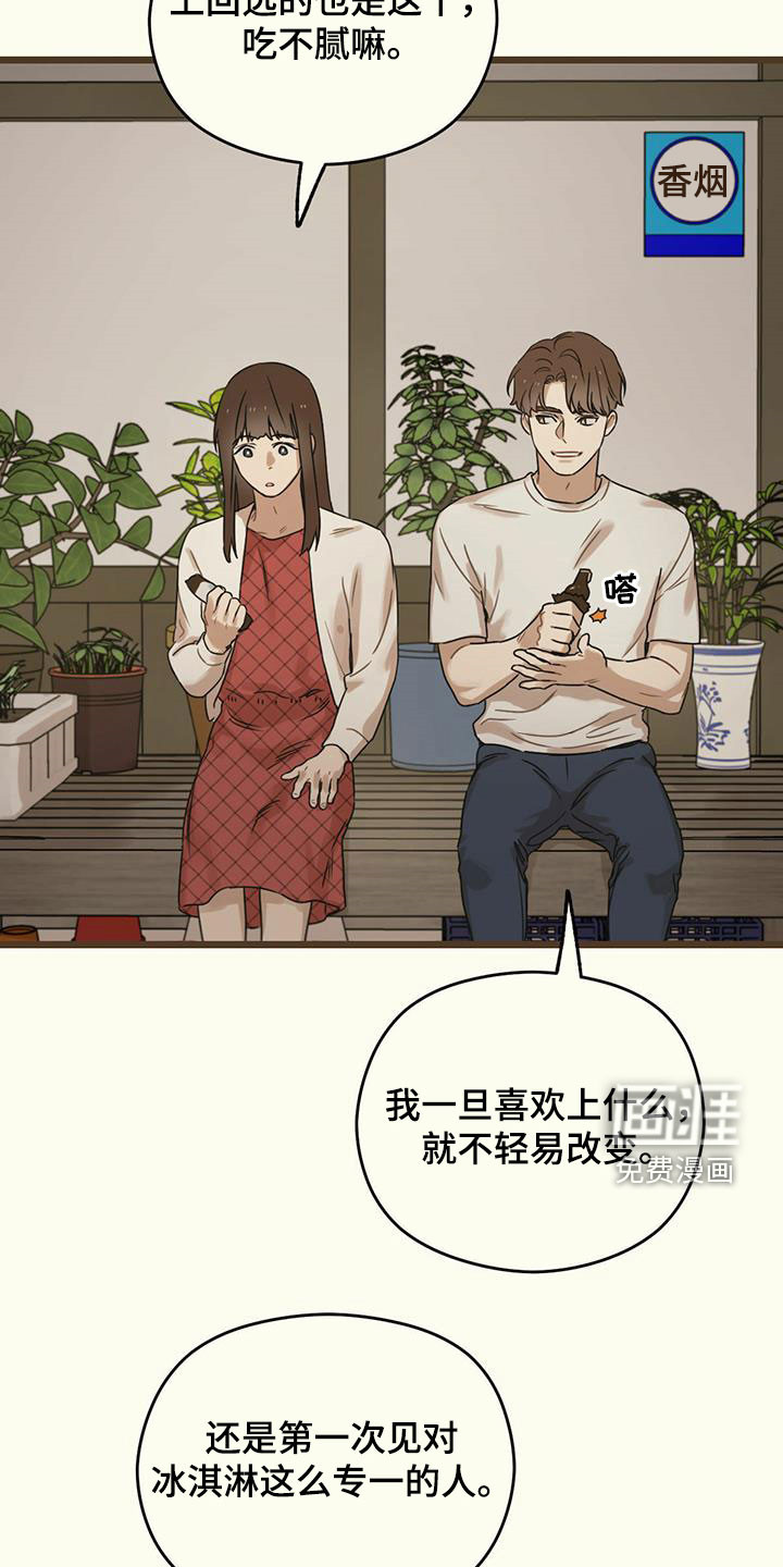 第45章：讽刺9