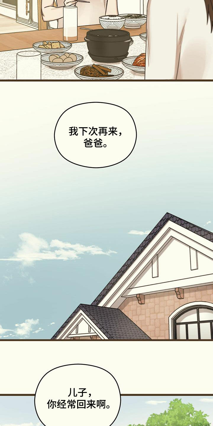 第46章：不求回报17