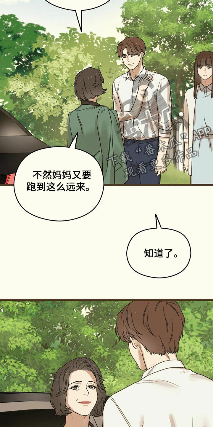 第46章：不求回报18