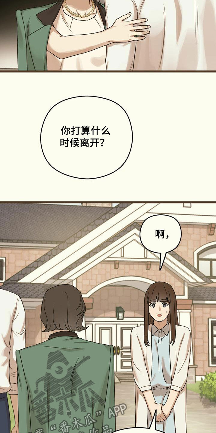 第46章：不求回报19