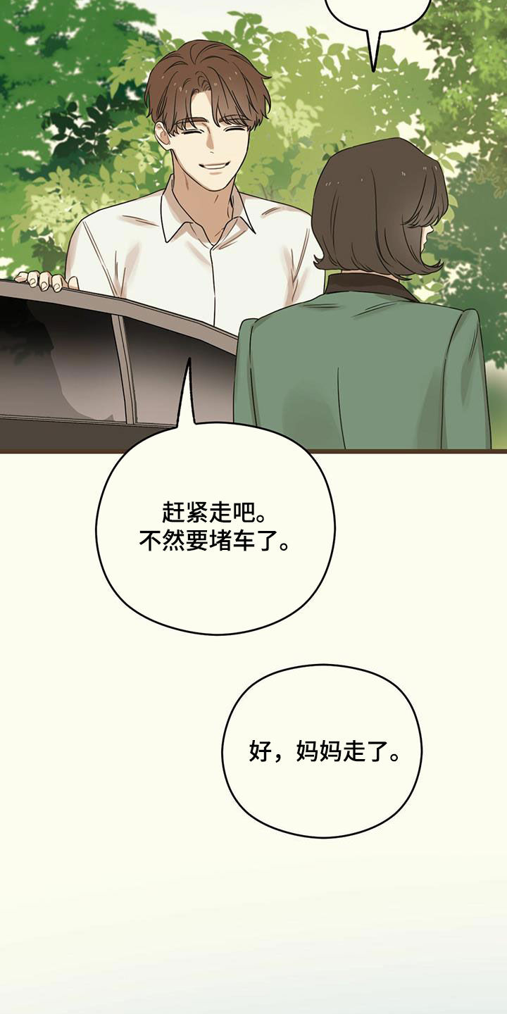 第46章：不求回报22