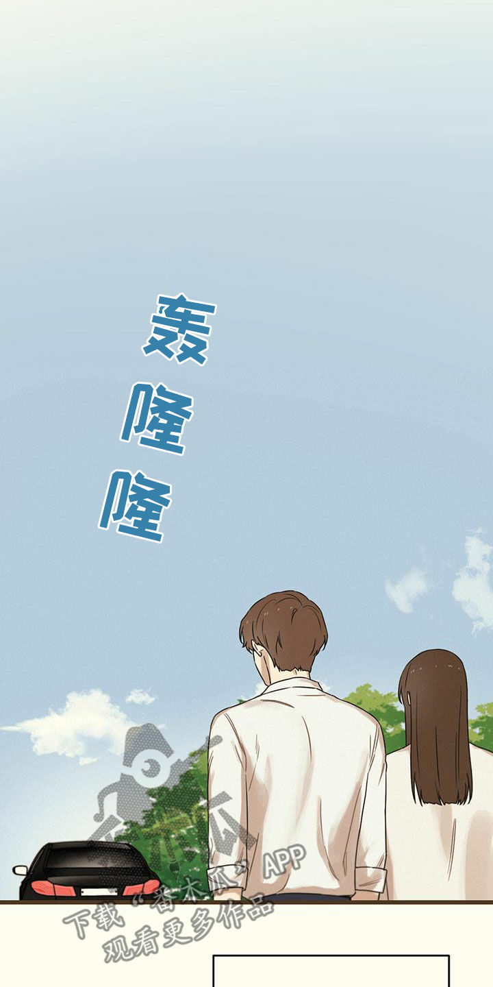第46章：不求回报23