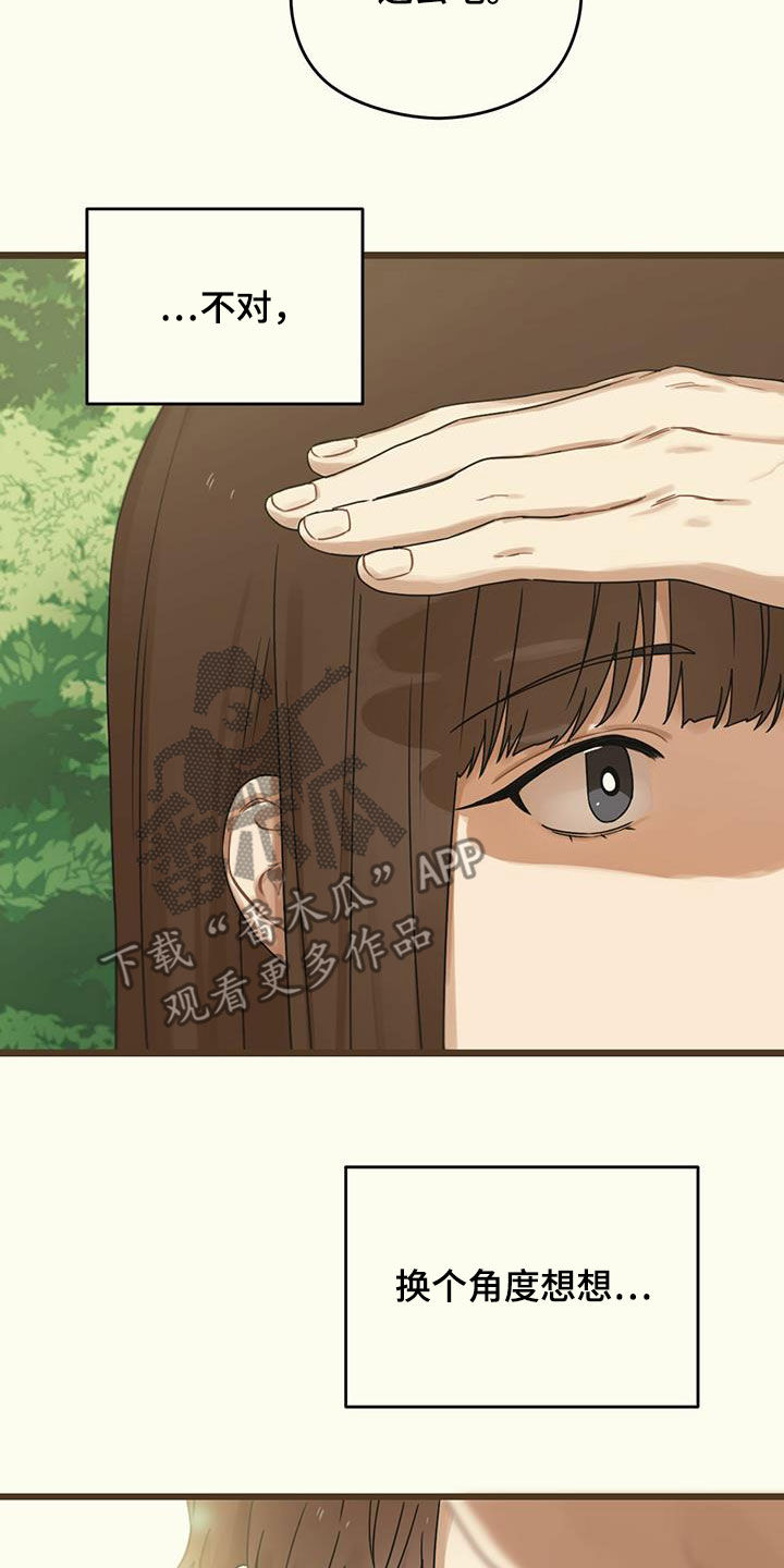 第46章：不求回报27