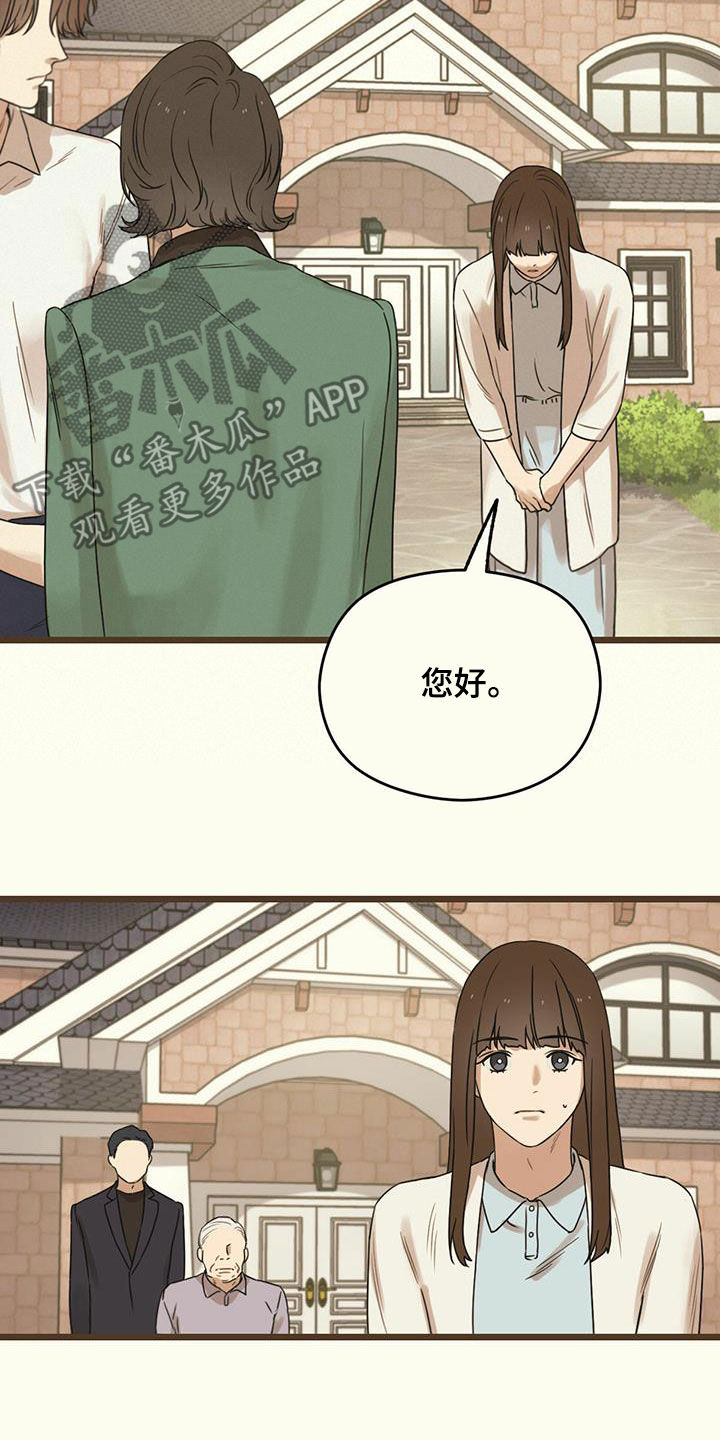 第46章：不求回报6