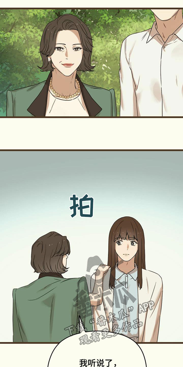 第46章：不求回报7