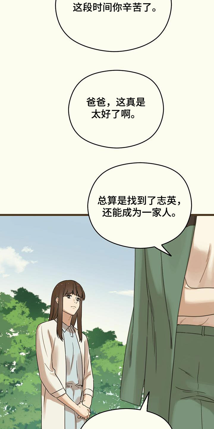 第46章：不求回报8