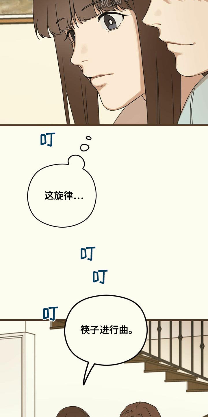 第47章：弹钢琴11