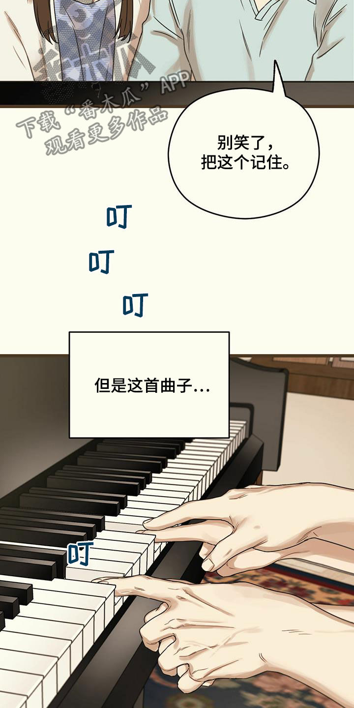 第47章：弹钢琴13