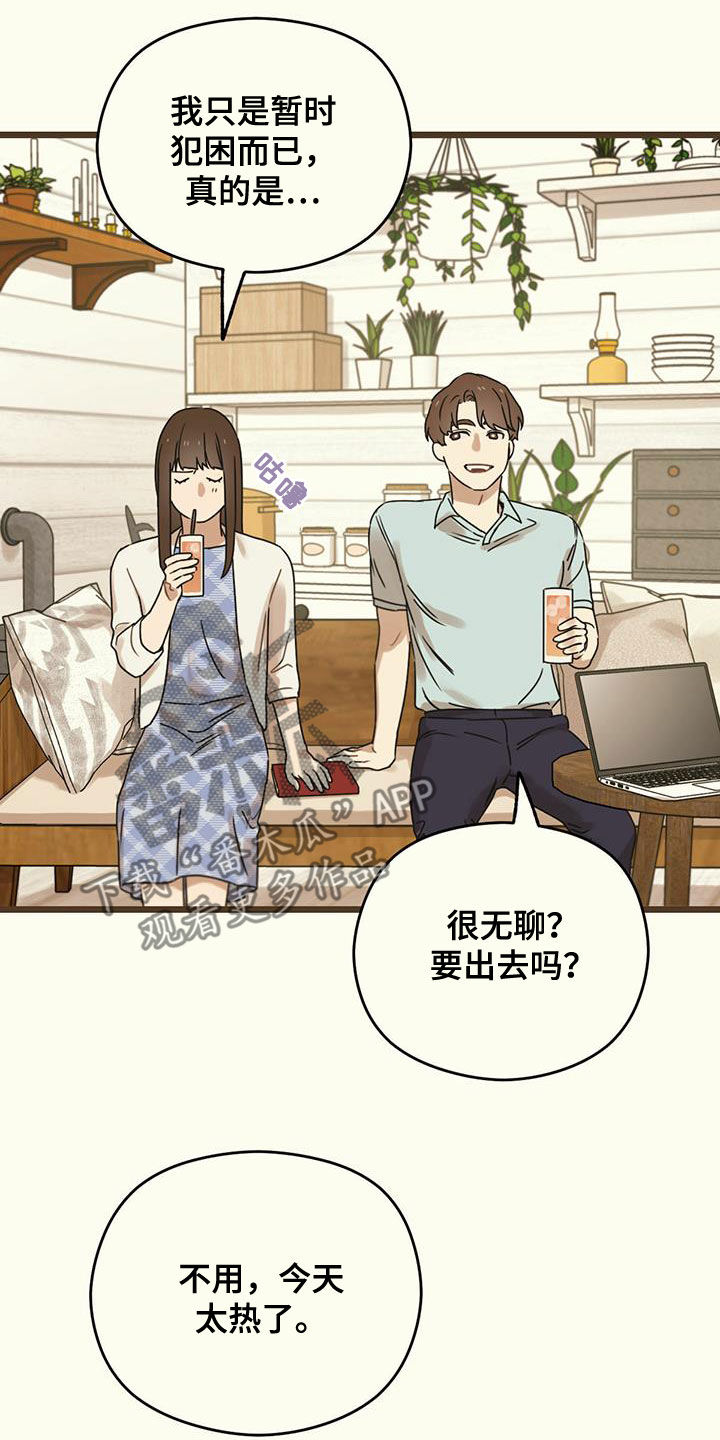 第47章：弹钢琴2