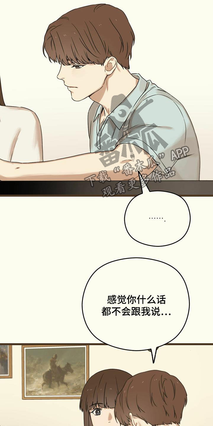 第47章：弹钢琴24