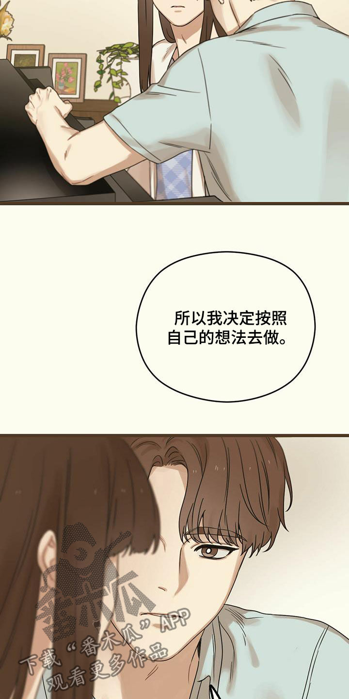第47章：弹钢琴25
