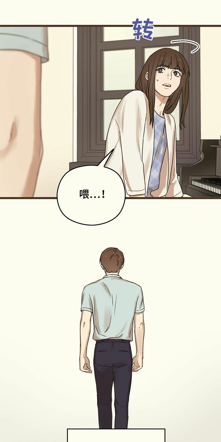 第47章：弹钢琴27