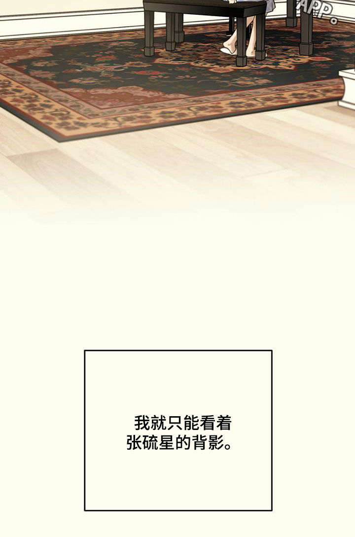 第47章：弹钢琴29