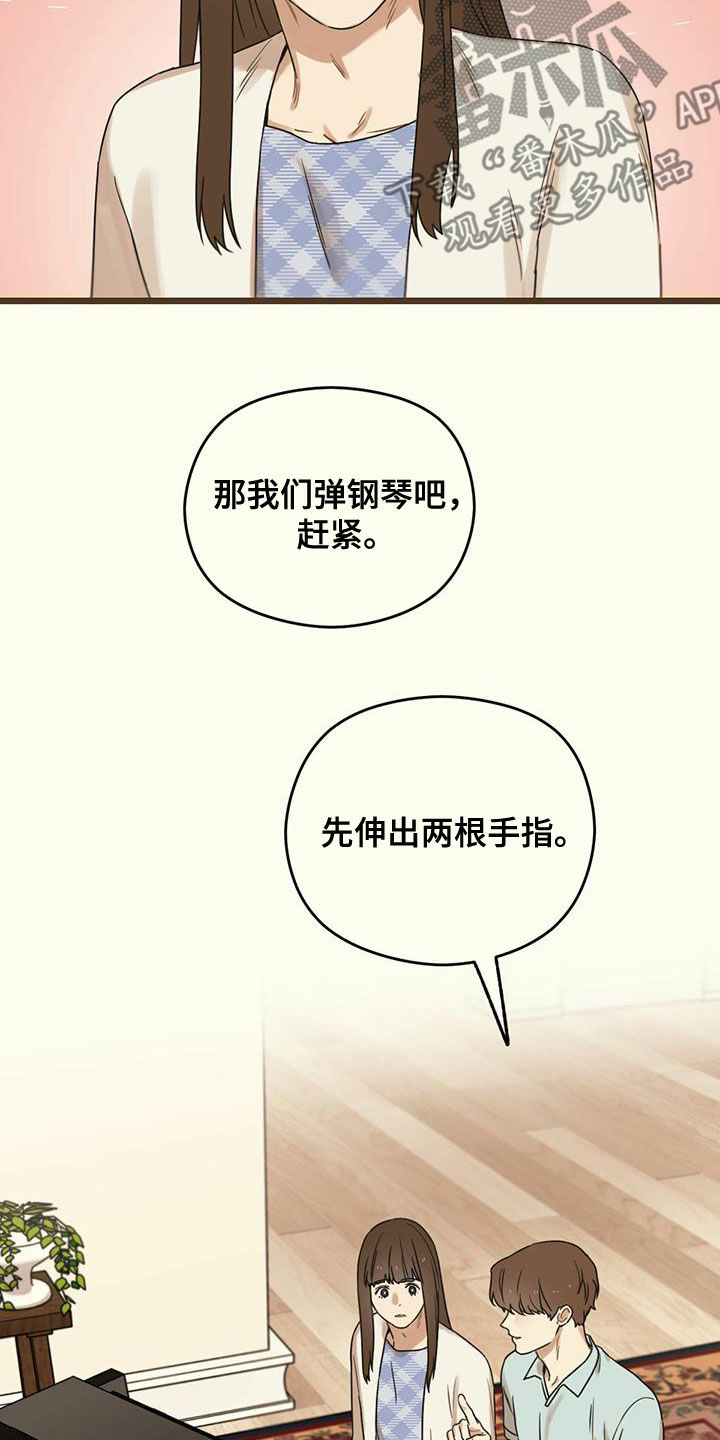 第47章：弹钢琴5