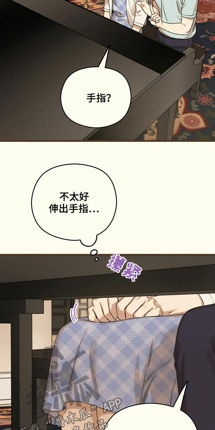 第47章：弹钢琴6