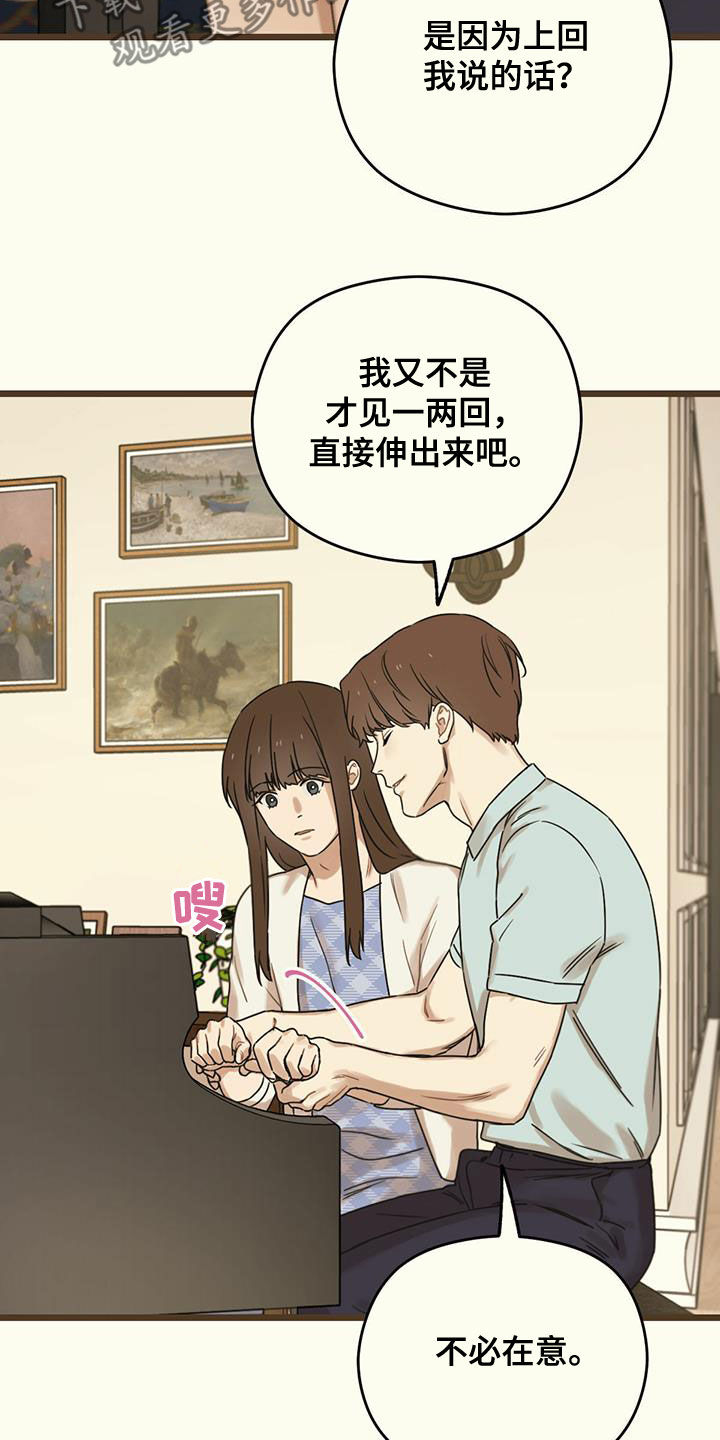 第47章：弹钢琴7