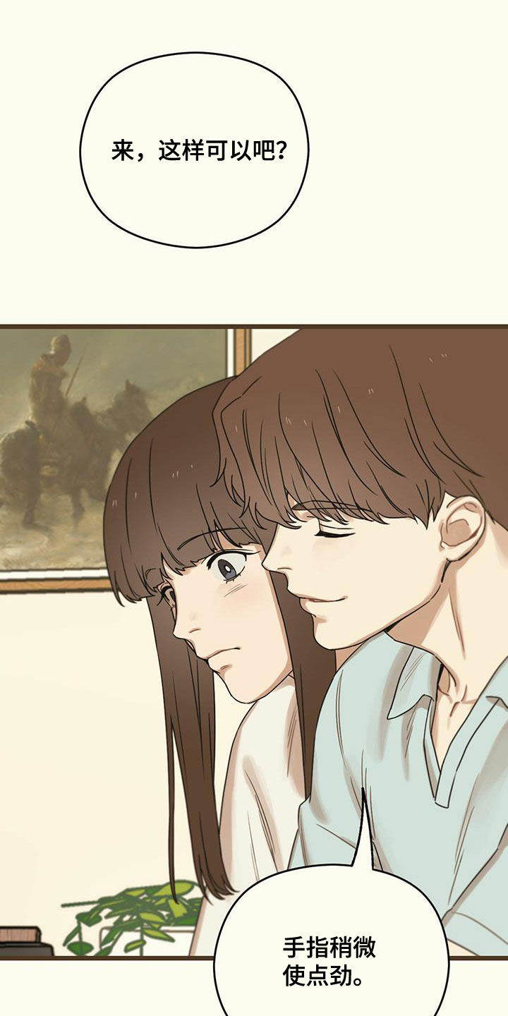 第47章：弹钢琴9