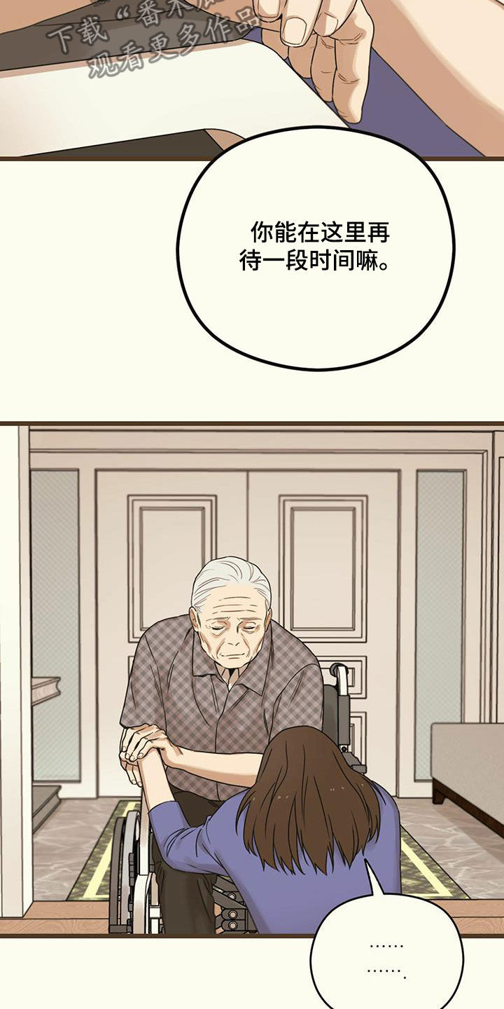 第48章：请求19