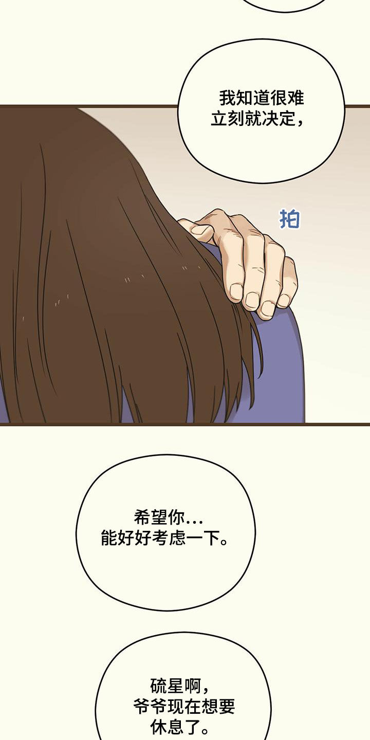 第48章：请求20