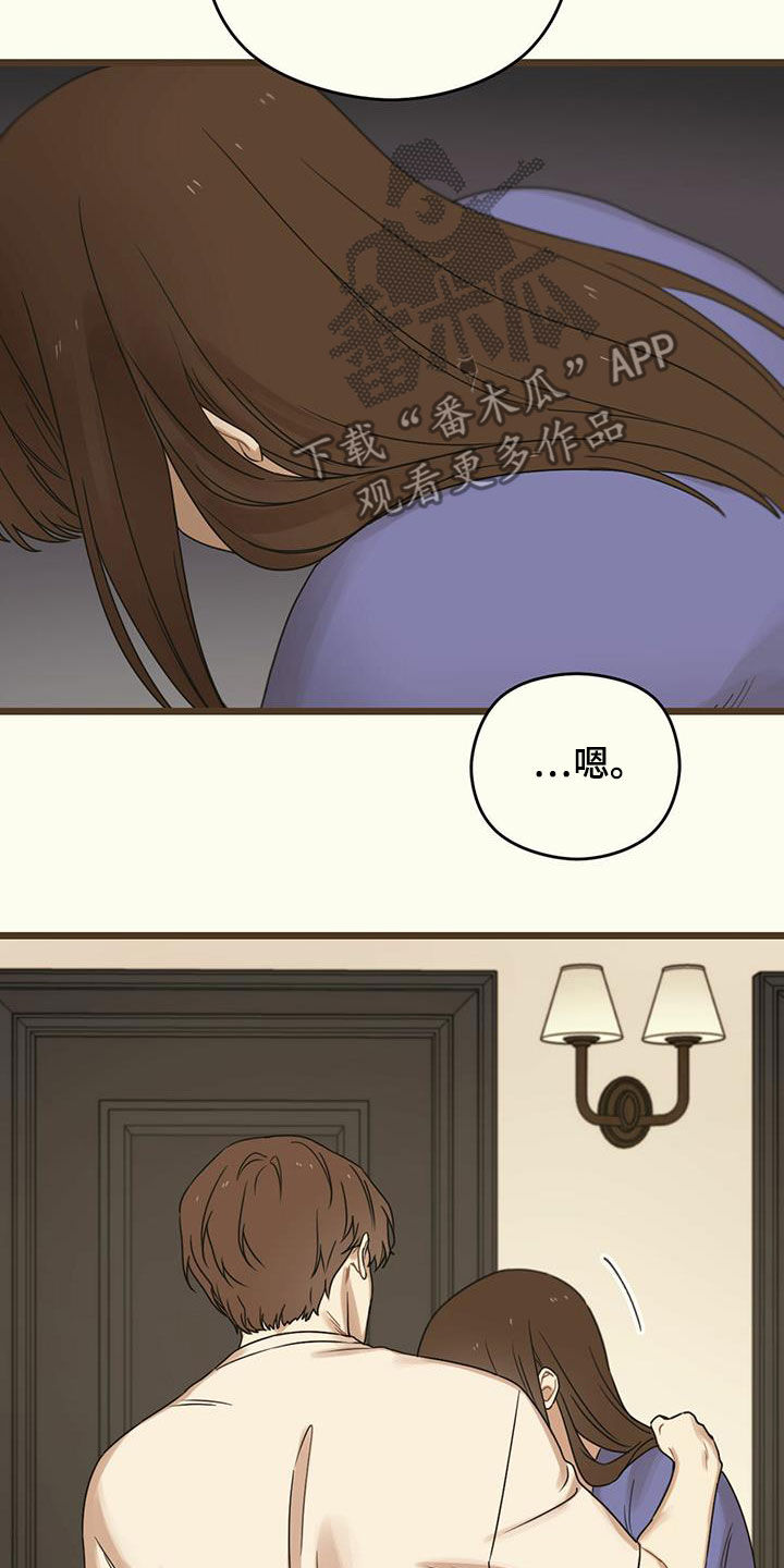 第48章：请求21