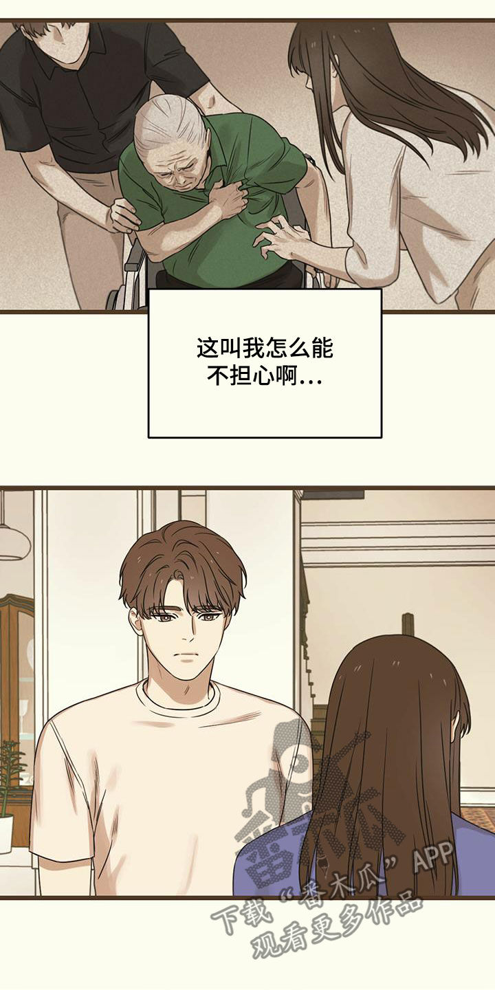 第48章：请求3