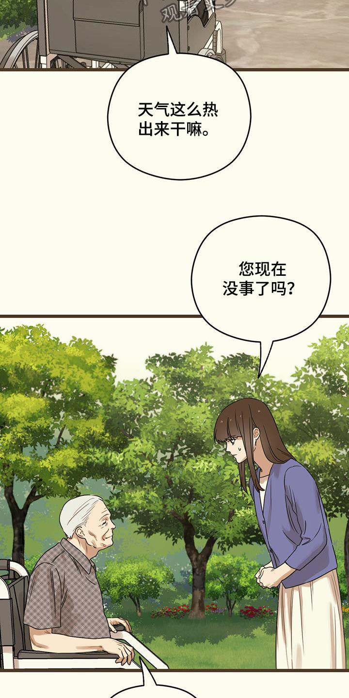 第48章：请求7